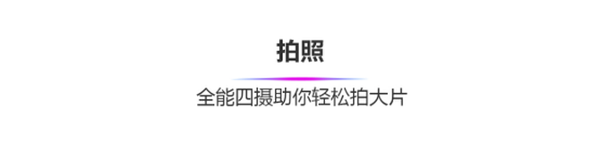 ҫ20 PRO⣺ֵ㣬콢ҫǳ