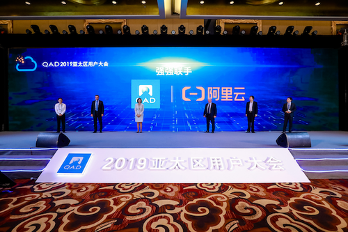 ERP云端相竞，QAD “中国云”的差异化竞争