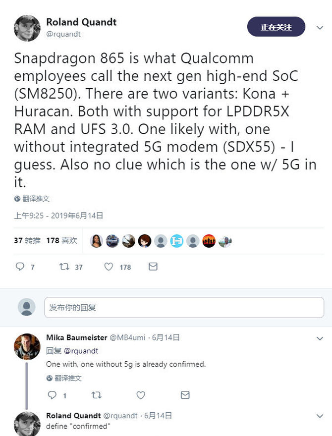 ͨ865汾ع ֧LPDDR5XUFS 3.0
