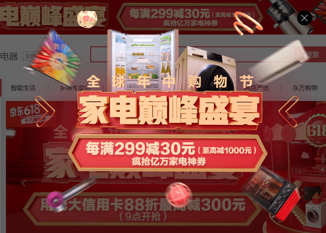  Holdס23610ڣ618ҵӮ߹ʱ