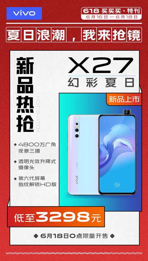 iQOO300 vivoֻ618ʡǮ