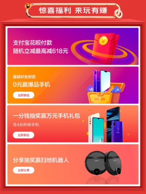 iQOO300 vivoֻ618ʡǮ