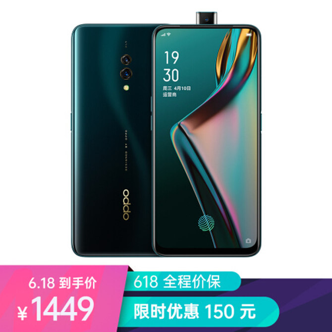OPPOֻ618սOPPO K3Ⱦ1500-1999λһ