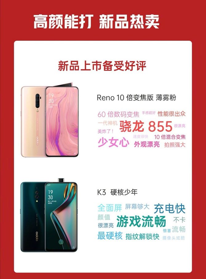 OPPO 618ӲսOPPO K3Ⱦһ