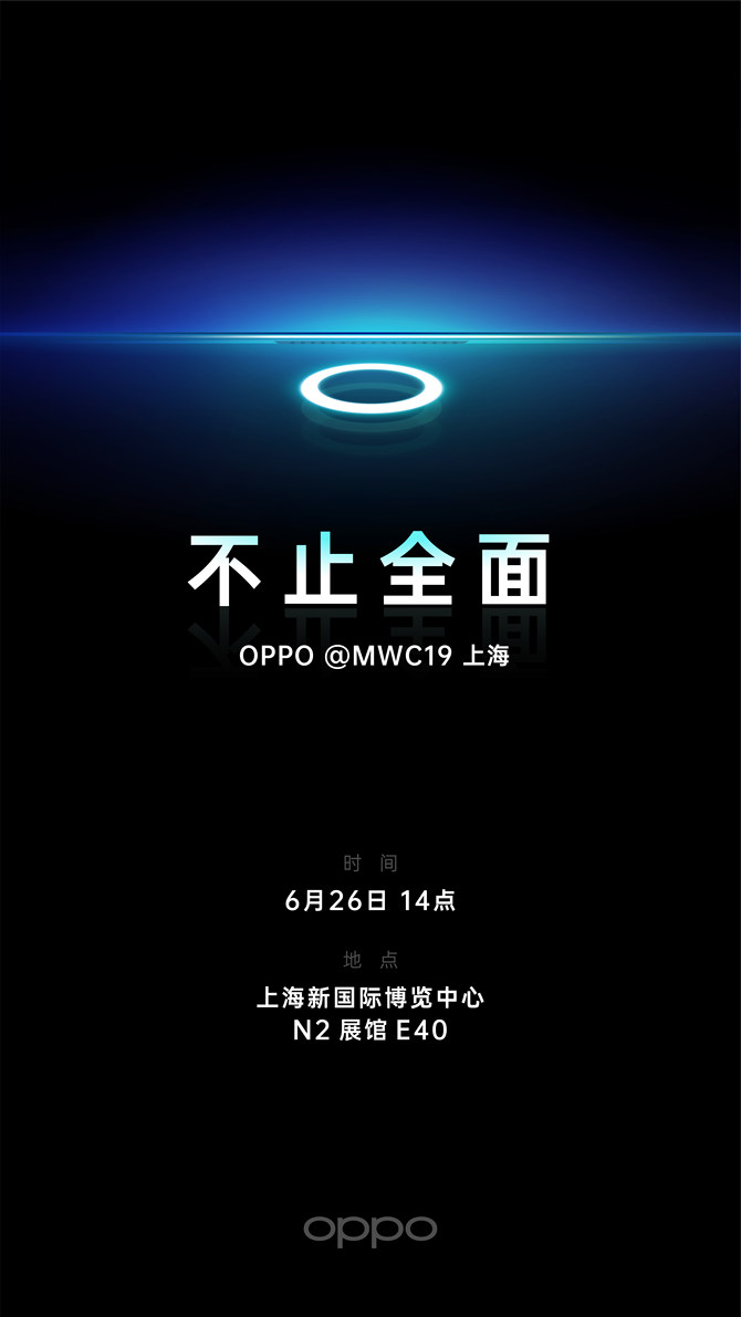 ꡱعͷҪĳMWCS OPPOչ̨ˣ