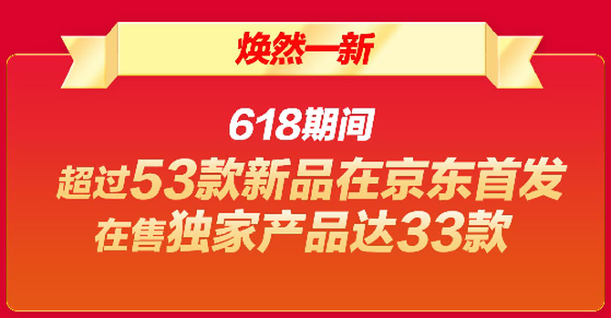 ֻ618ռսͻ33̨iPhone XRΪӮ