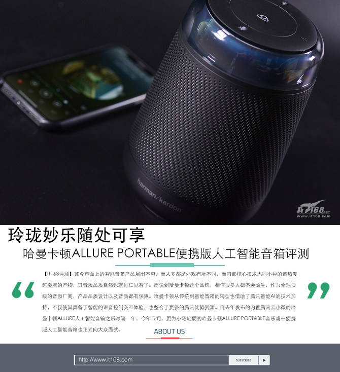 洦 ALLURE PORTABLEЯ˹
