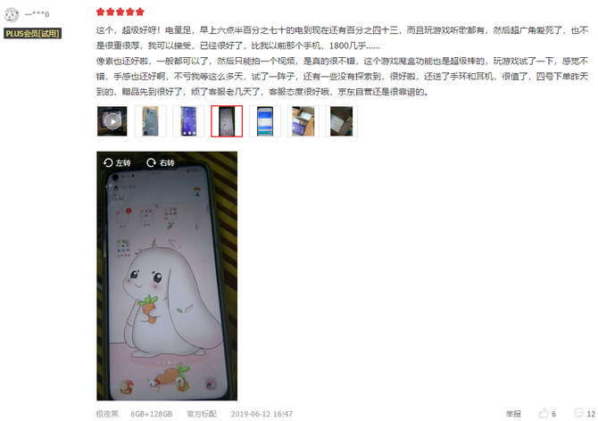 vivo Z5x618ݺͻΧ ûô