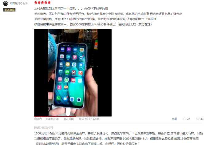vivo Z5x618ݺͻΧ ûô