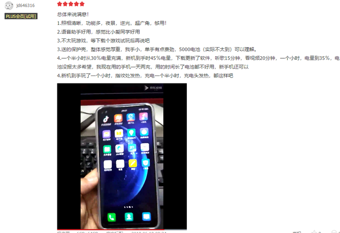 vivo Z5x618ݺͻΧ ûô