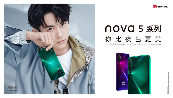 Ϊnova5ϵʽ 񳬼ҹĳ