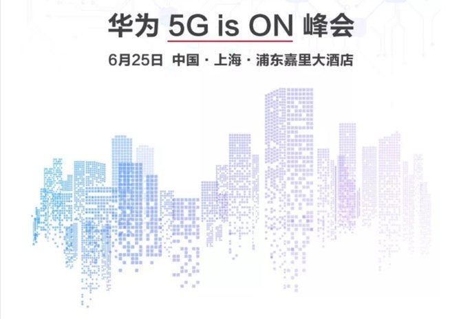 ȫ5GΪ5G is ON25ذϮ