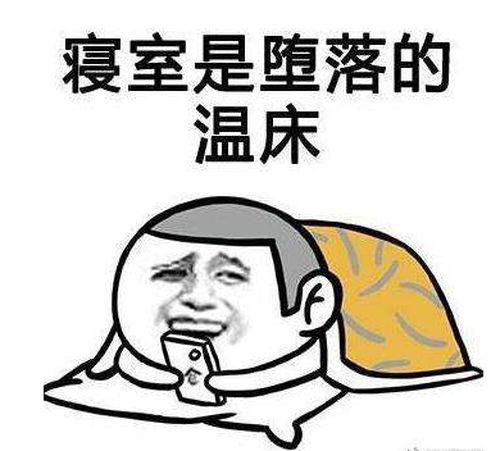 四年大学玩得爽，三点技术不能少！