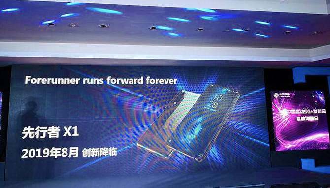 1000飬5Gйƶ5Gֻ١䡱