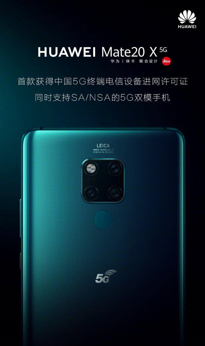 又可以换新手机啦！各大5G手机亮相，你PICK哪一个？