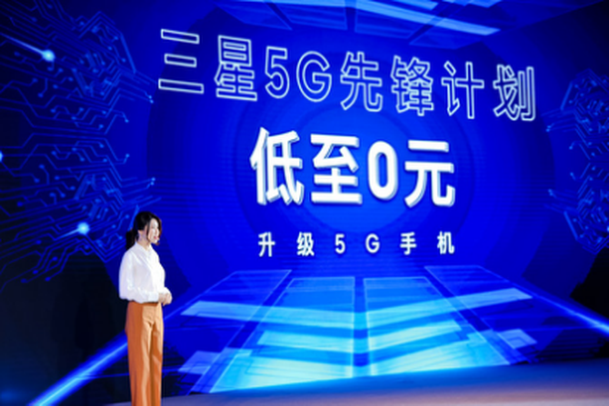 NSA手机明年禁止入网 那今年的5G手机还值不值得买？