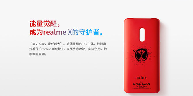 ھ realme X֩