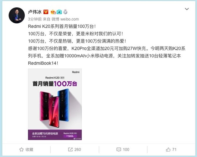 Redmi K20ϵ100̨