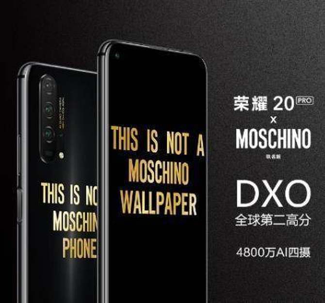 Ƽʱ ҫ20 PRO MOSCHINOֻ72㲻ɢ