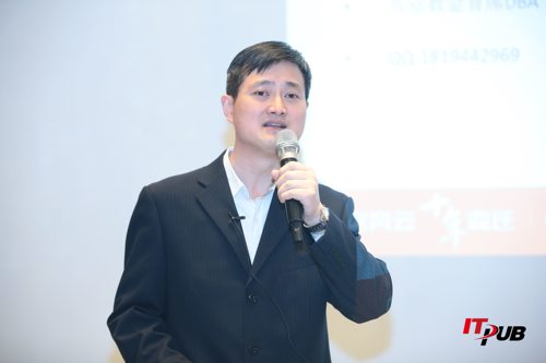 兴业数金云数据库应用与实践