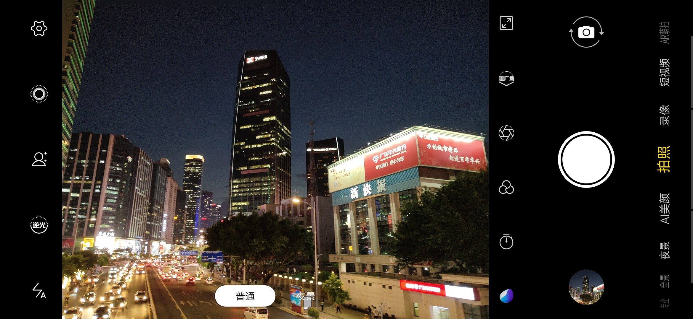 深圳视美泰技术｜高端AI智慧终端主板：AIoT-3588A终端主板(图1)