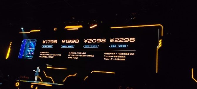 1798ԪжϷս IQOO Neoʽ