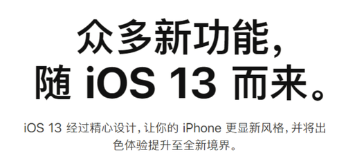 ƻiOS 13м빦 ¼ģʽ
