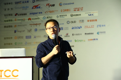 陆天炜： GoldenDB事务一致性处理机制优化历程