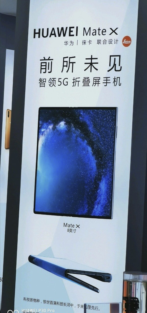ԤۣΪMate X 5G۵ֻºͼع