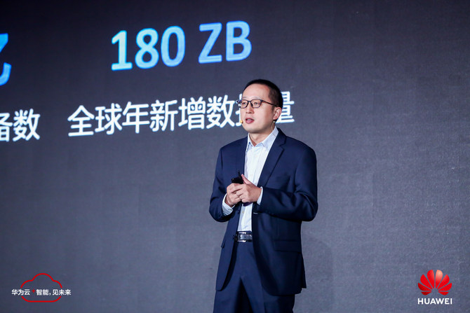 华为云存储All-Flash战略打造全新智能数据底座