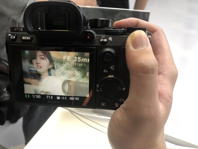 P&IθС FE 35mm F1.8