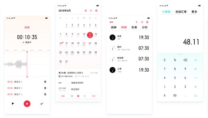 ϻҲϵͳOPPO Find XѿColorOS 6ͨ