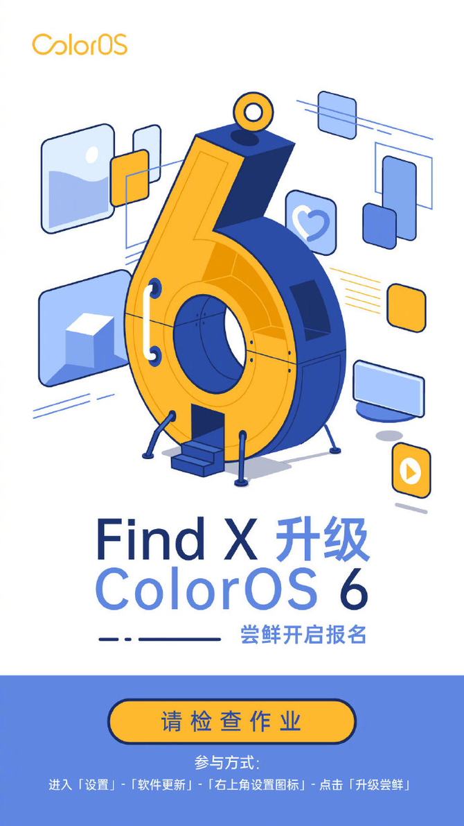 ϻҲϵͳOPPO Find XѿColorOS 6ͨ