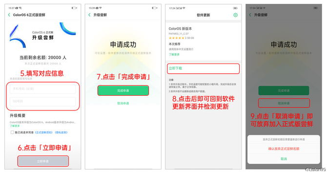 ϻҲϵͳOPPO Find XѿColorOS 6ͨ