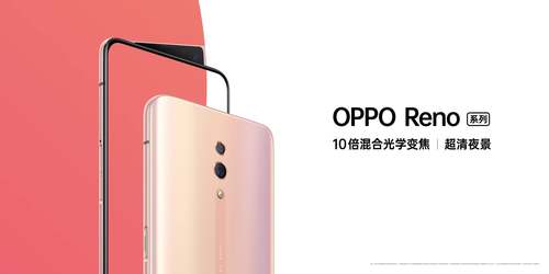 ʵ͵OPPO Reno 10佹ѡ2019ֻTOP5