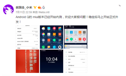 С9 Android Q Betaͣɫģʽ