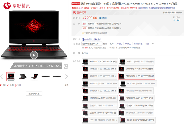HPӰ5 144Hz羺Ϸ JDؼ