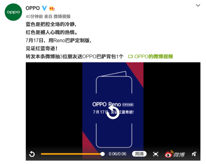 OPPO RenoưCP