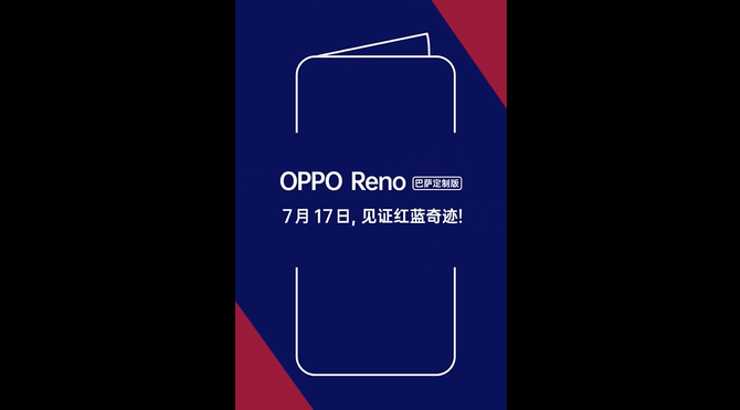 OPPO RenoưCP