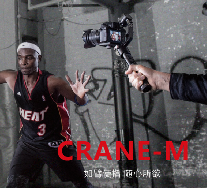 Ʒع⣬СCrane Mϵ