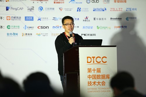 DTCC2019 爱奇艺实时数据传输服务