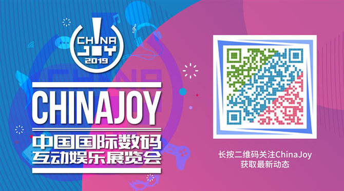 ChinaJoyͨݿƶϷʢ磡