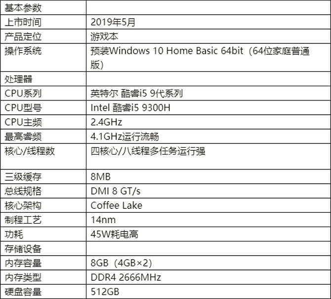 戴尔游匣g3 京东仅售6299元