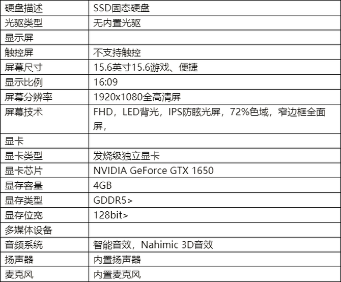 戴尔游匣g3 京东仅售6299元