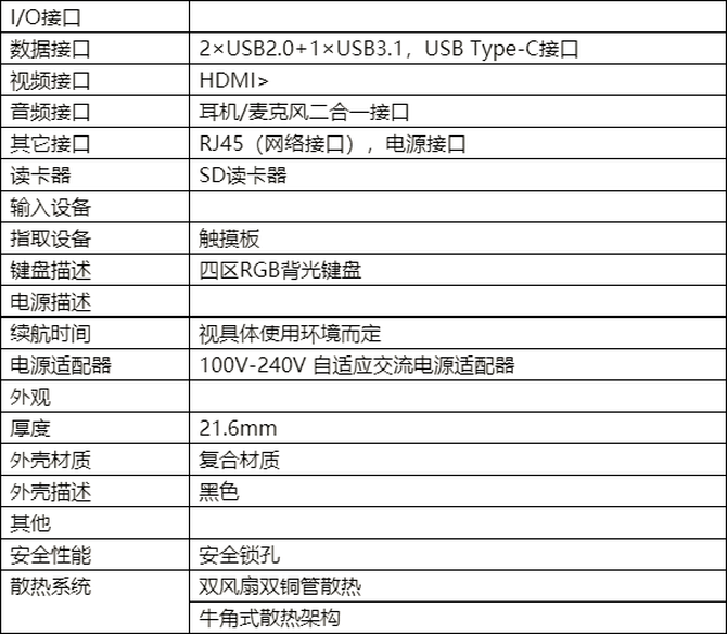 戴尔游匣g3 京东仅售6299元