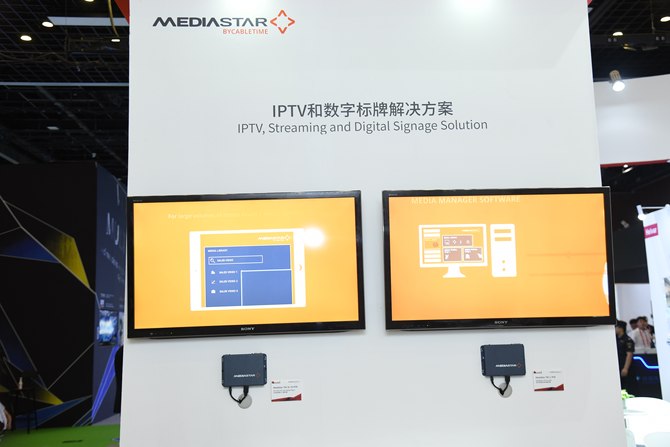 ڶǰؿƼƷչ ʫInfoComm 2019