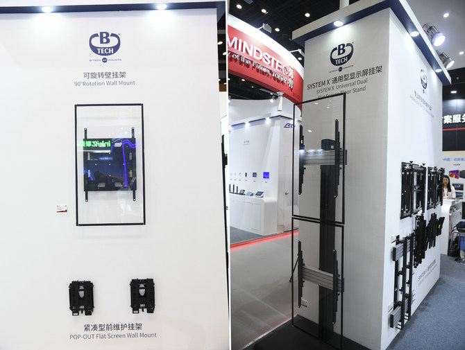 ڶǰؿƼƷչ ʫInfoComm 2019