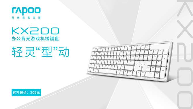 顸͡װKX200칫Ϸе