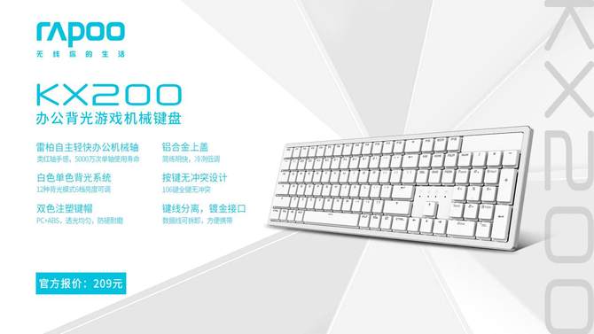 顸͡װKX200칫Ϸе