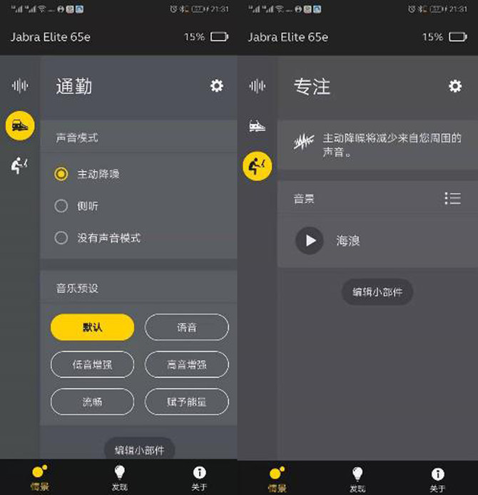 Ҫ ݲʽJabra Elite 65e